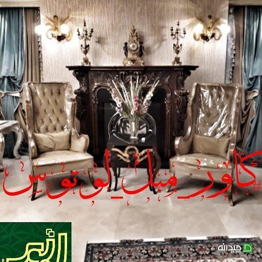 Chidaneh.com placeholder image