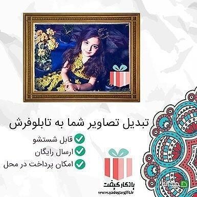 Chidaneh.com placeholder image