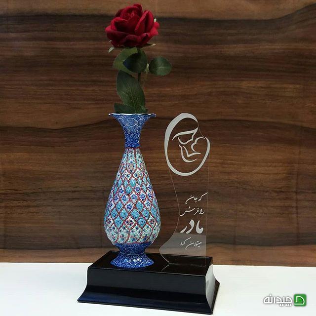 Chidaneh.com placeholder image