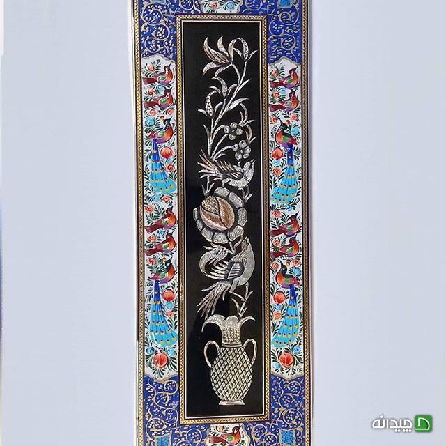 Chidaneh.com placeholder image