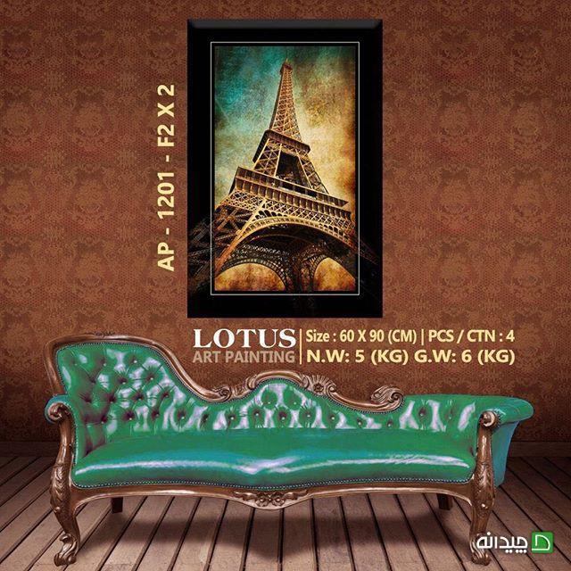 Chidaneh.com placeholder image