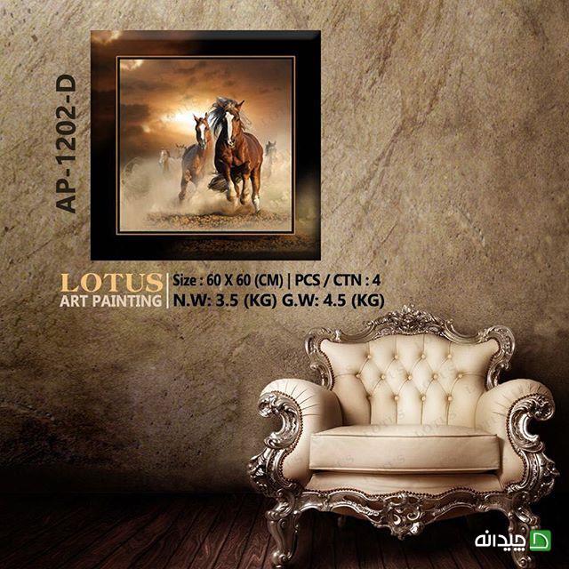 Chidaneh.com placeholder image