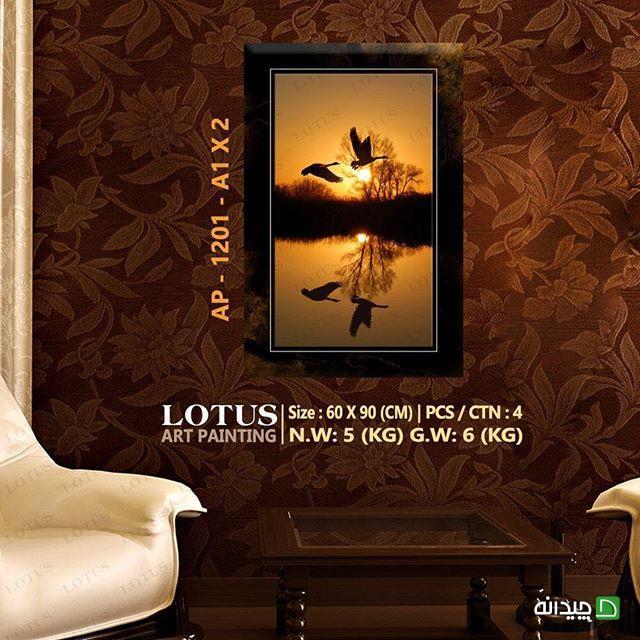 Chidaneh.com placeholder image