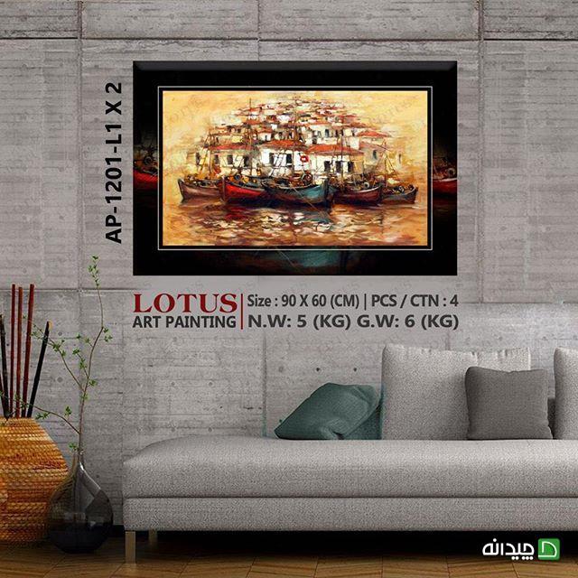 Chidaneh.com placeholder image