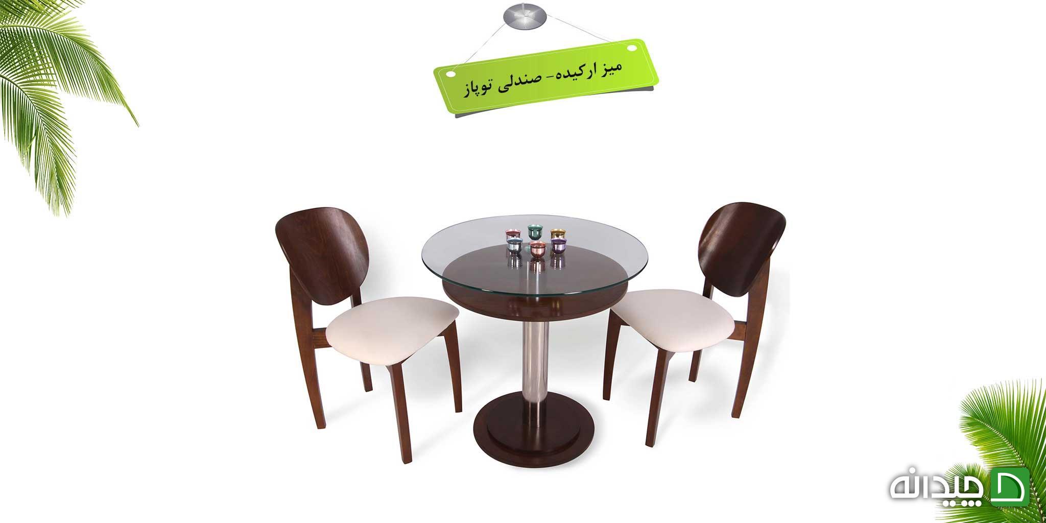 Chidaneh.com placeholder image