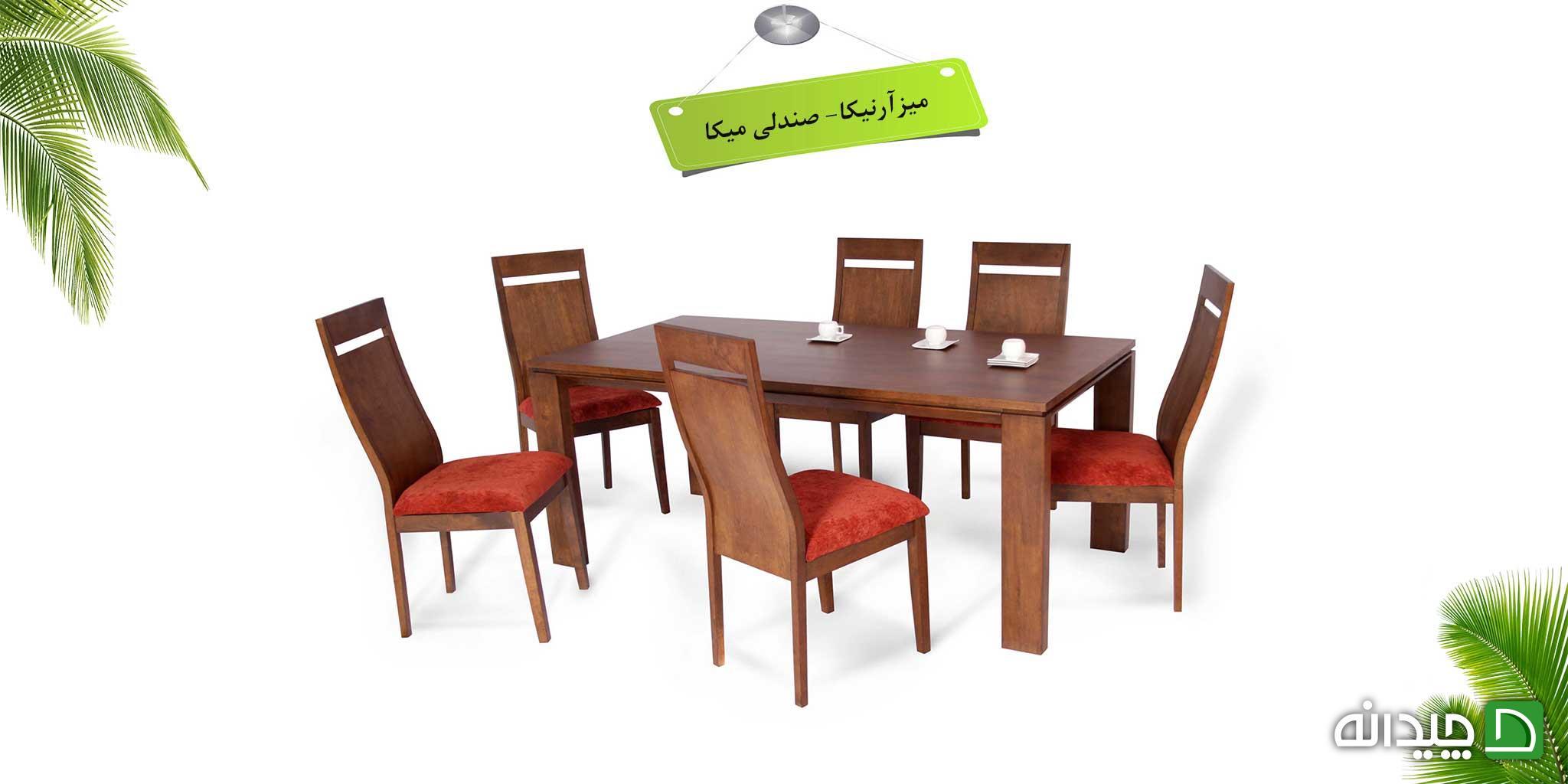 Chidaneh.com placeholder image