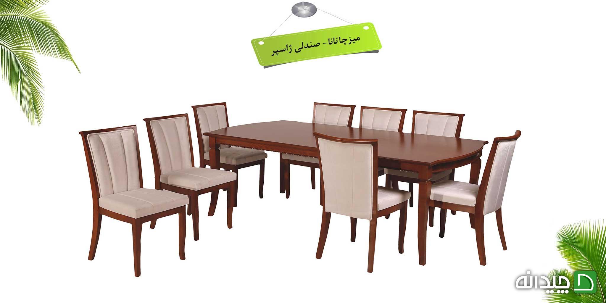 Chidaneh.com placeholder image