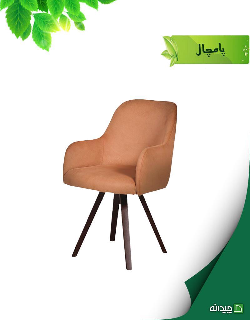 Chidaneh.com placeholder image