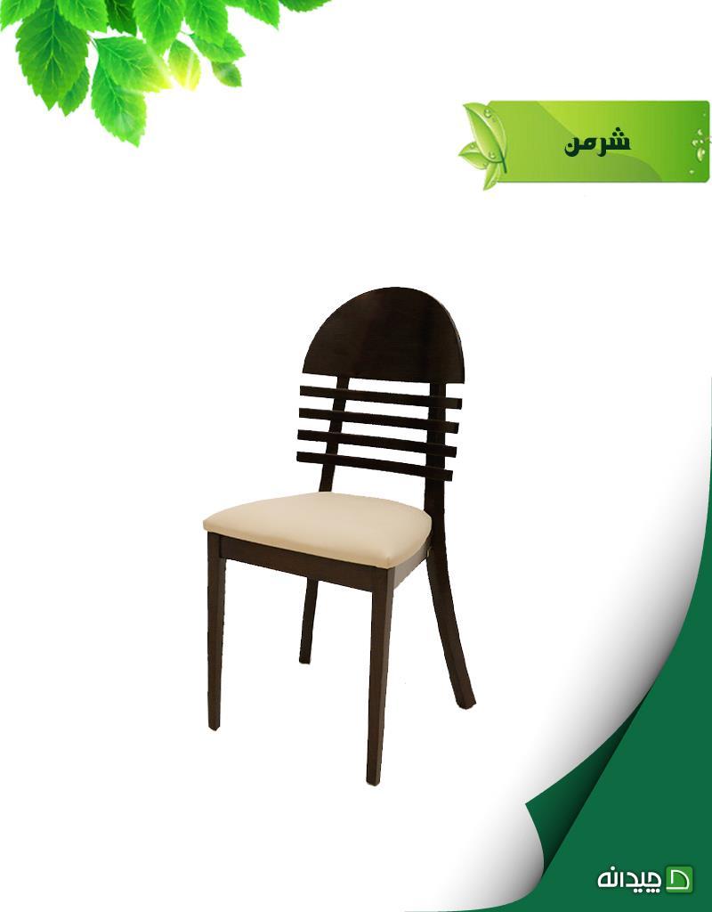 Chidaneh.com placeholder image