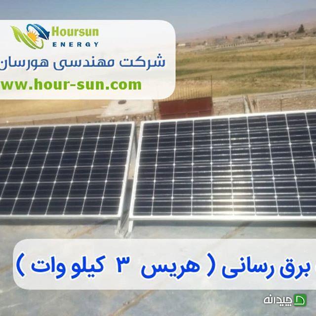 Chidaneh.com placeholder image