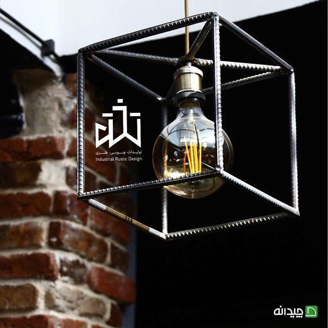 Chidaneh.com placeholder image