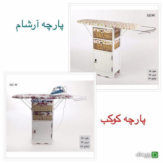 Chidaneh.com placeholder image