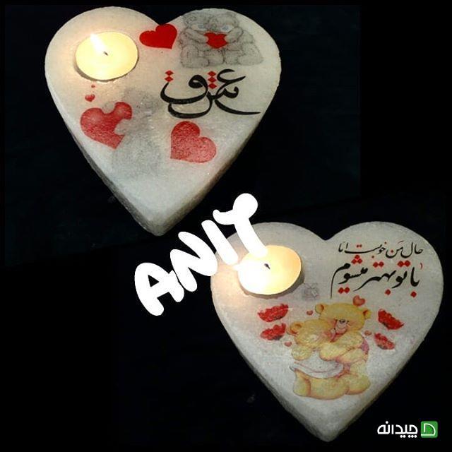 Chidaneh.com placeholder image