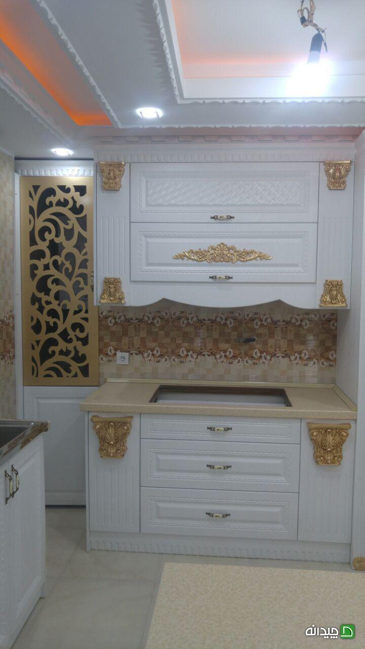 Chidaneh.com placeholder image