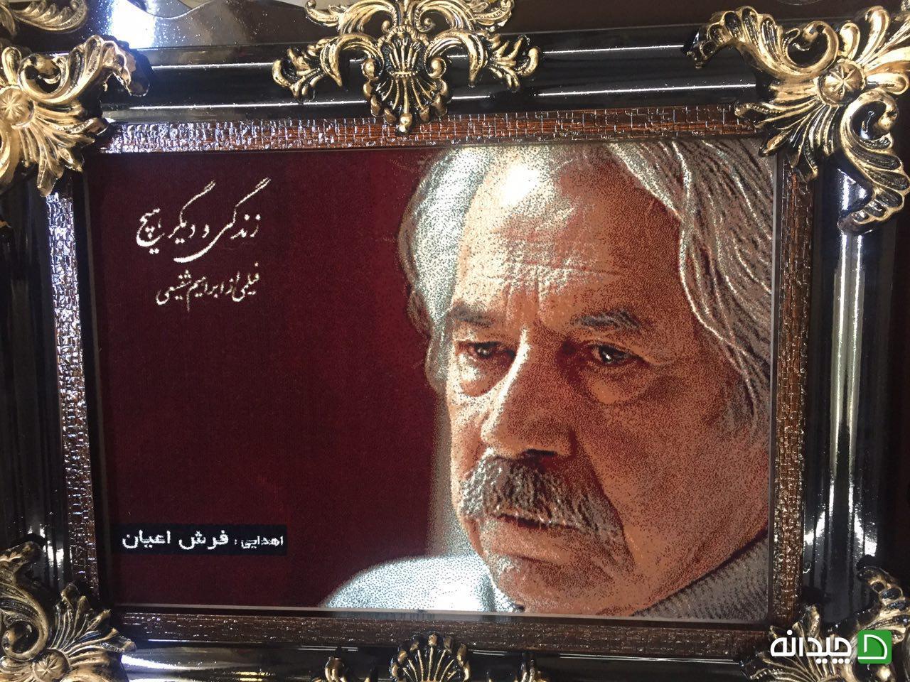Chidaneh.com placeholder image