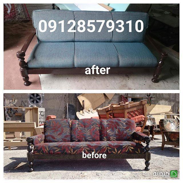 Chidaneh.com placeholder image