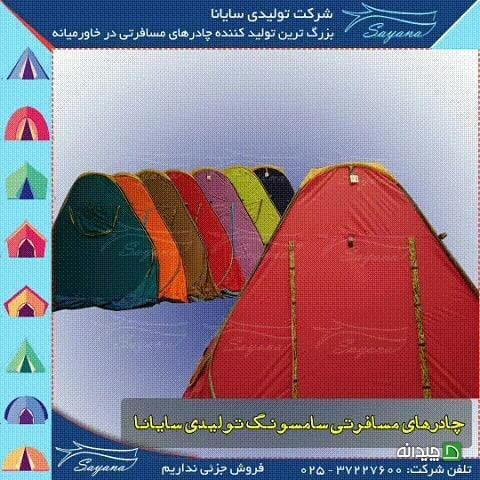 Chidaneh.com placeholder image