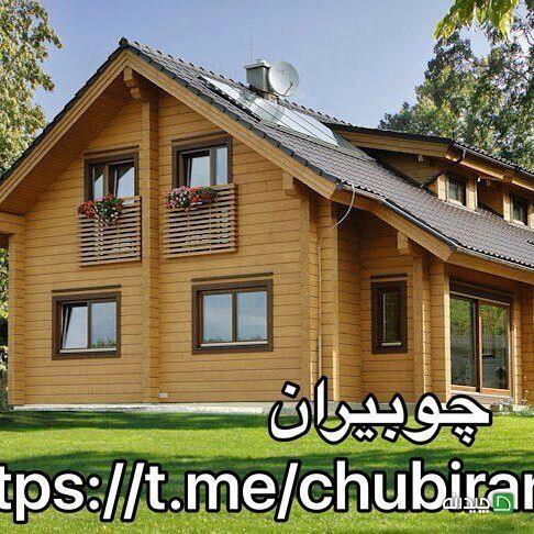 Chidaneh.com placeholder image