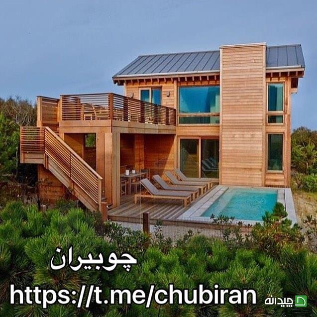 Chidaneh.com placeholder image