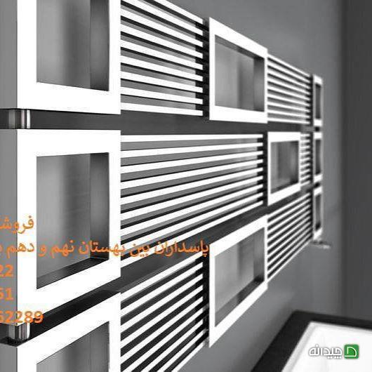 Chidaneh.com placeholder image