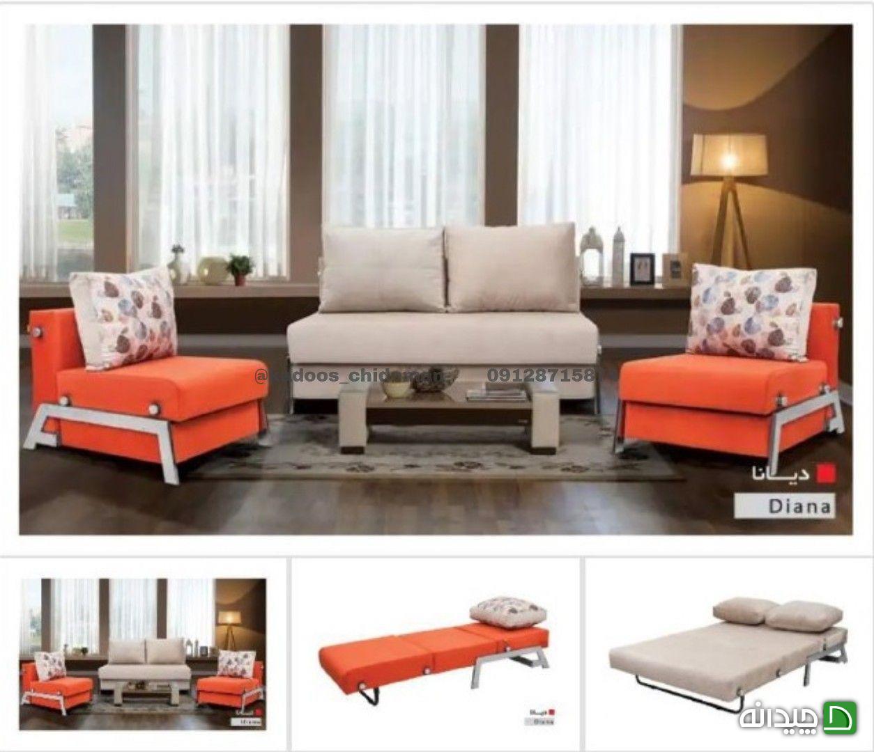 Chidaneh.com placeholder image