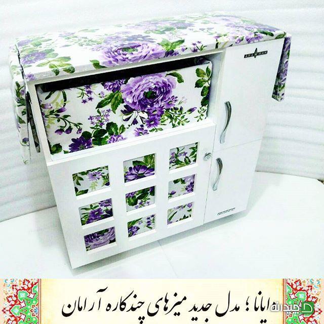 Chidaneh.com placeholder image