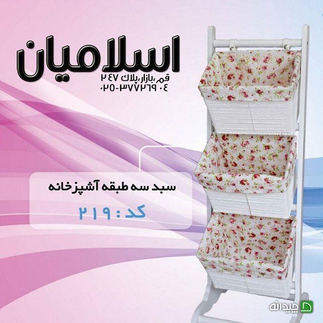 Chidaneh.com placeholder image