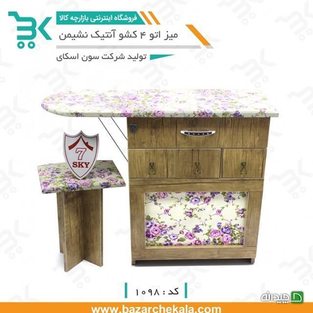 Chidaneh.com placeholder image