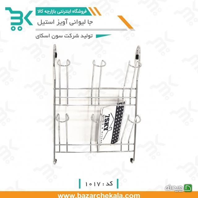 Chidaneh.com placeholder image