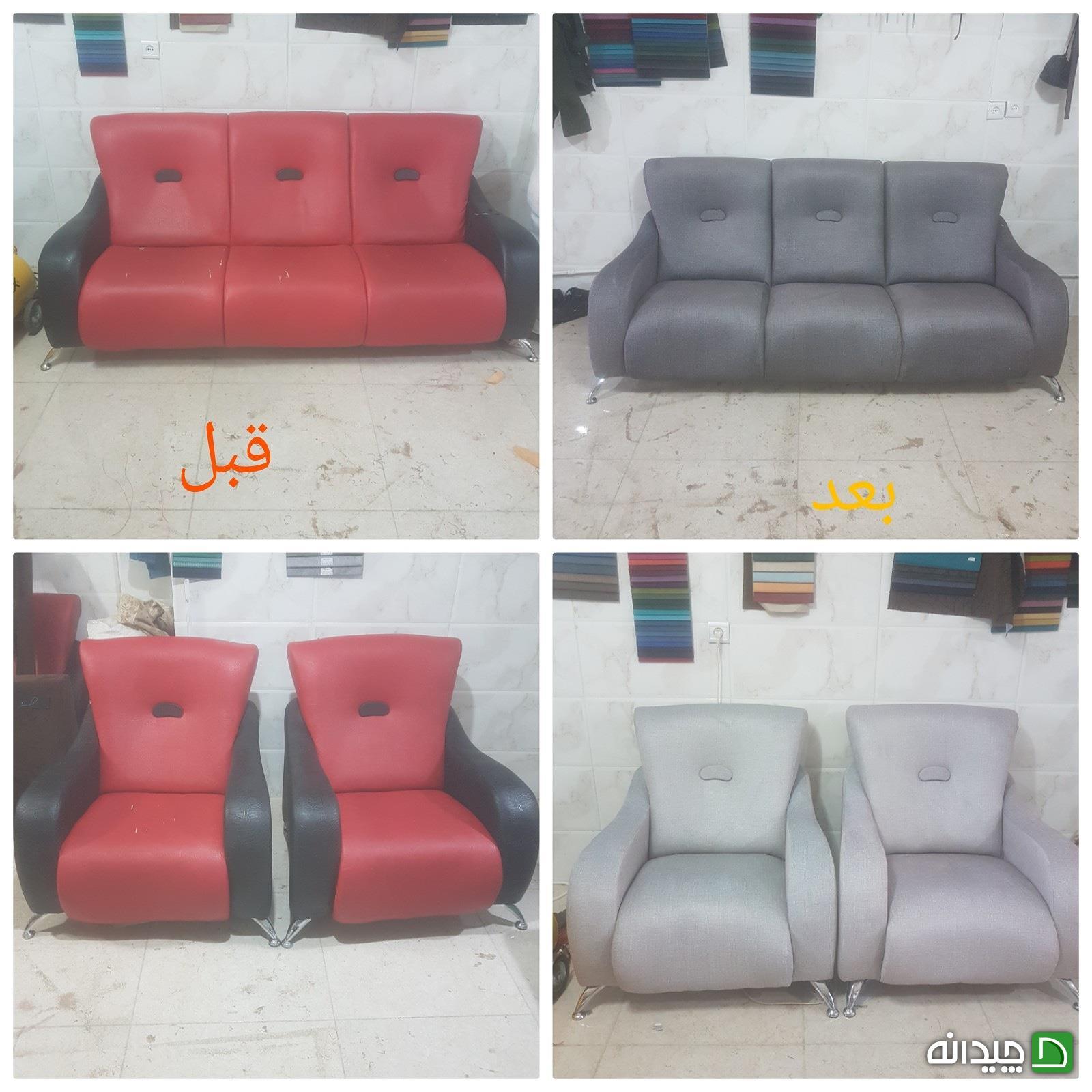 Chidaneh.com placeholder image