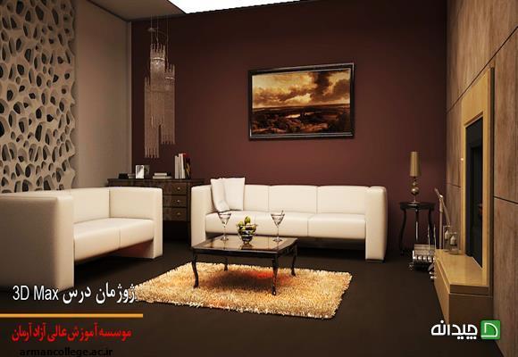 Chidaneh.com placeholder image