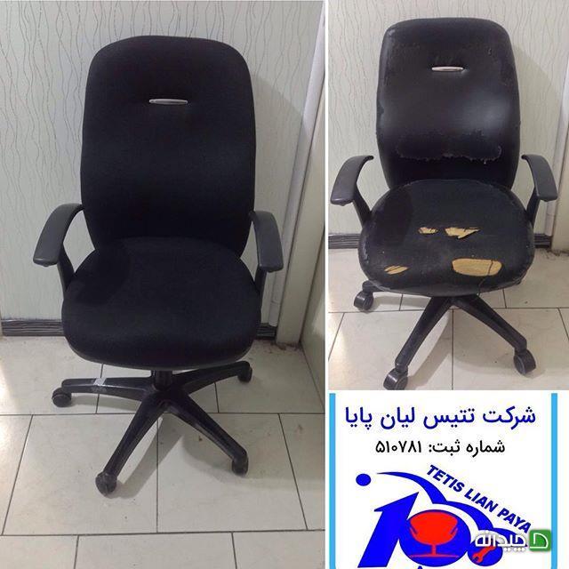 Chidaneh.com placeholder image