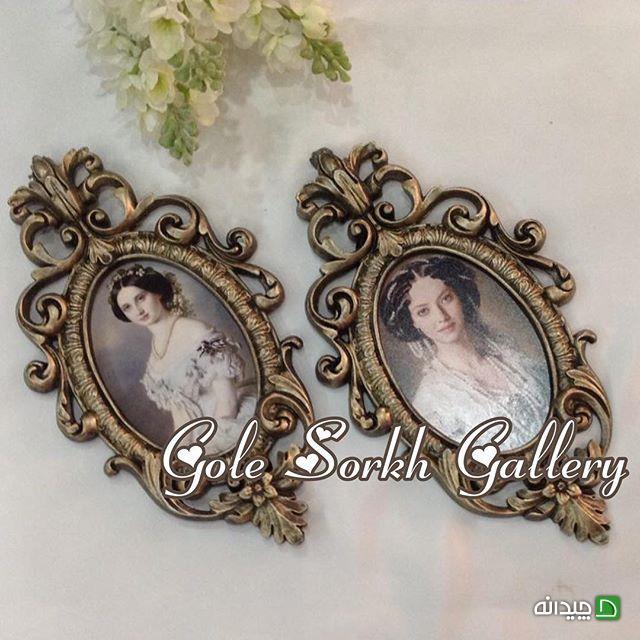 Chidaneh.com placeholder image