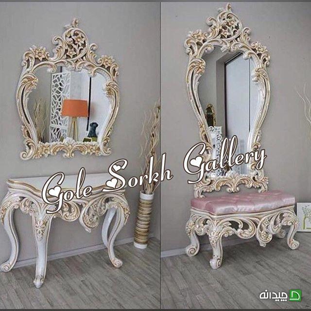 Chidaneh.com placeholder image