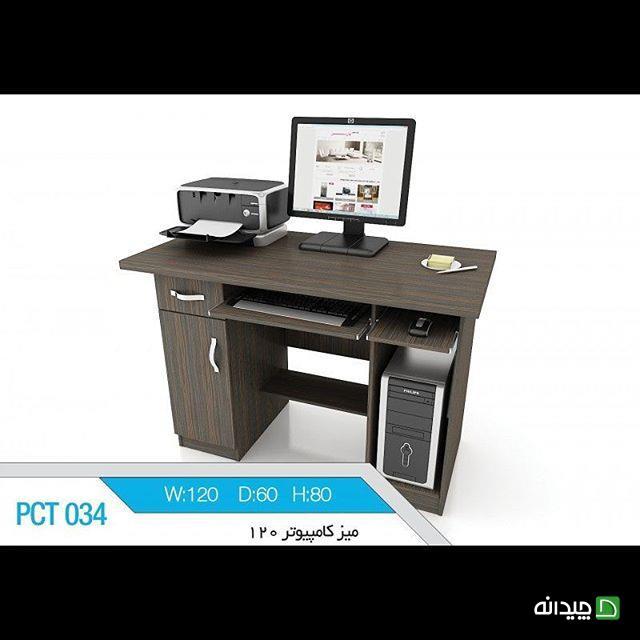 Chidaneh.com placeholder image