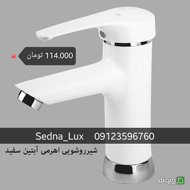 Chidaneh.com placeholder image