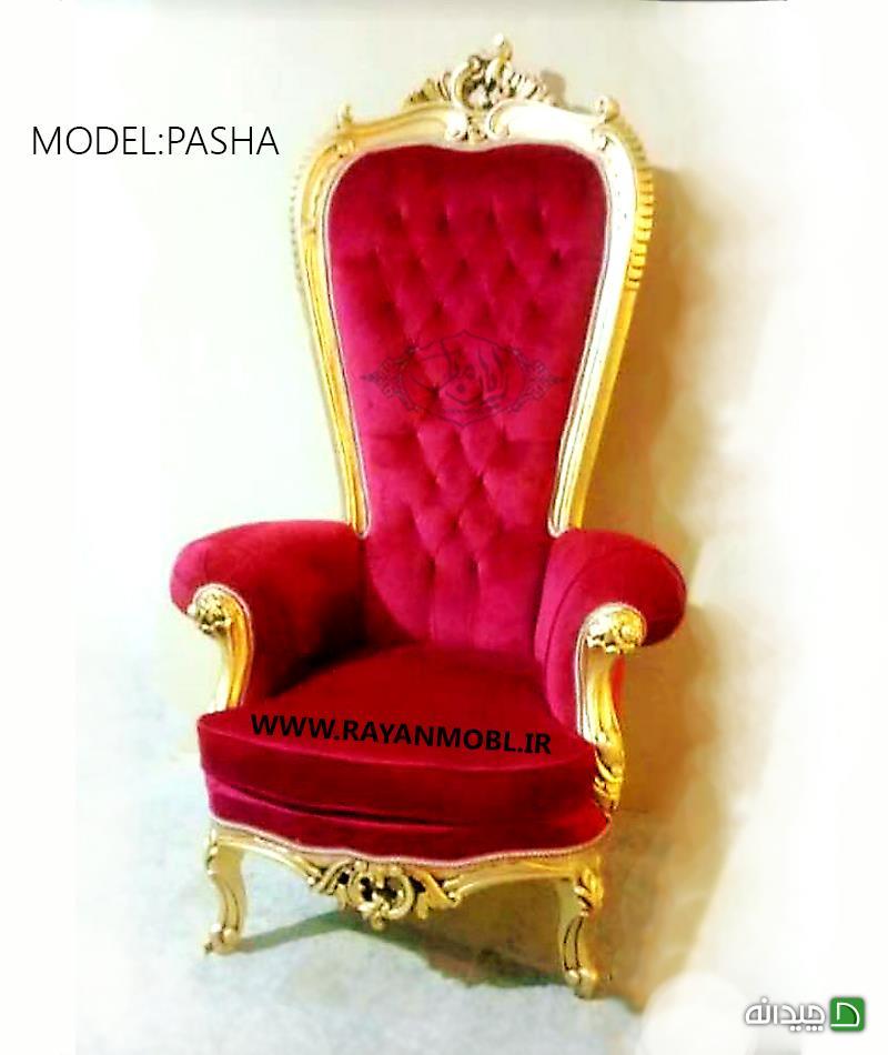 Chidaneh.com placeholder image