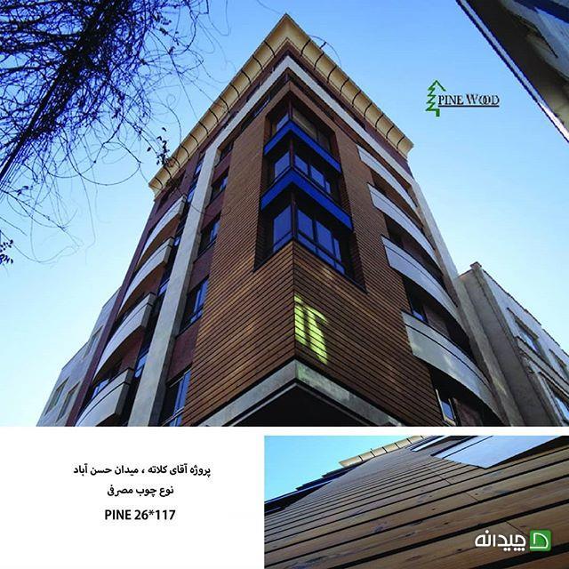 Chidaneh.com placeholder image