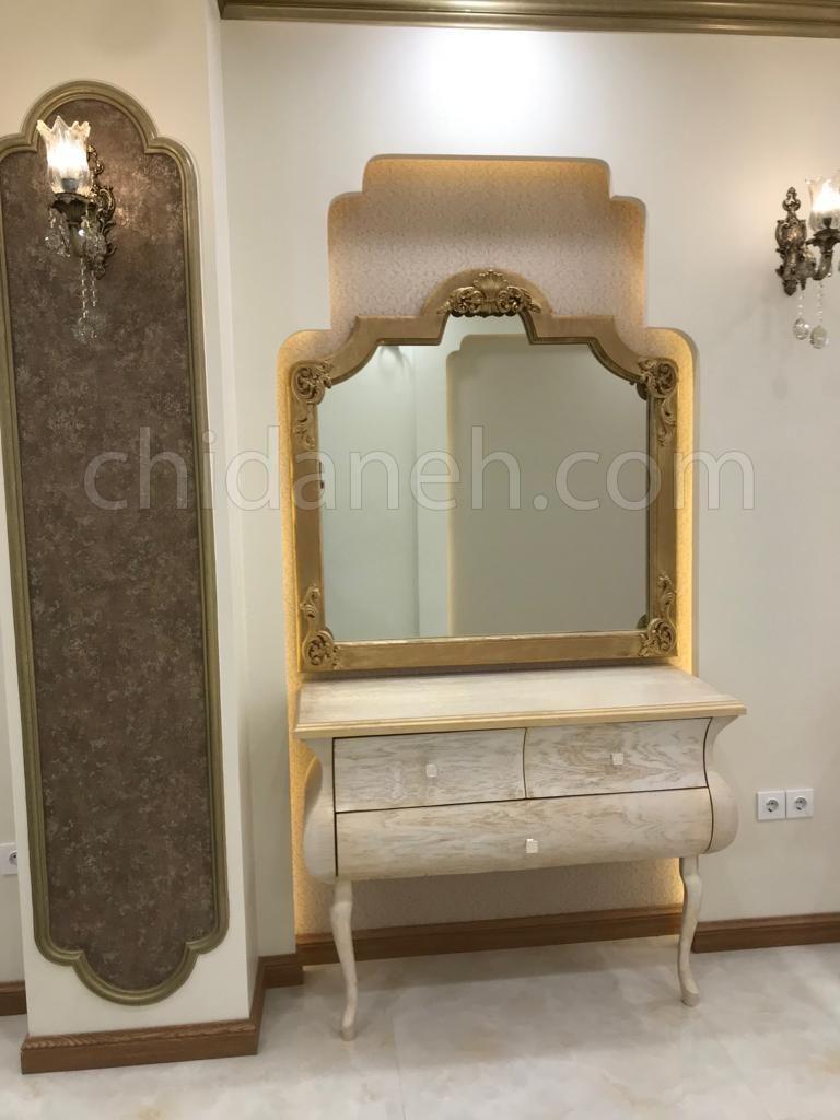 Chidaneh.com placeholder image