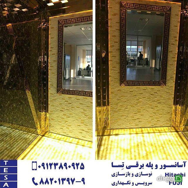 Chidaneh.com placeholder image