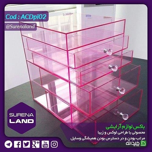 Chidaneh.com placeholder image