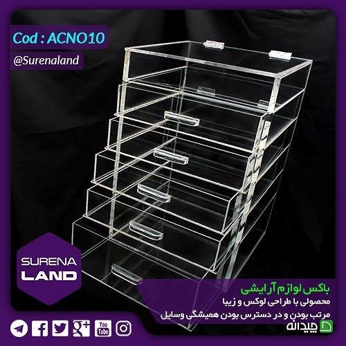 Chidaneh.com placeholder image