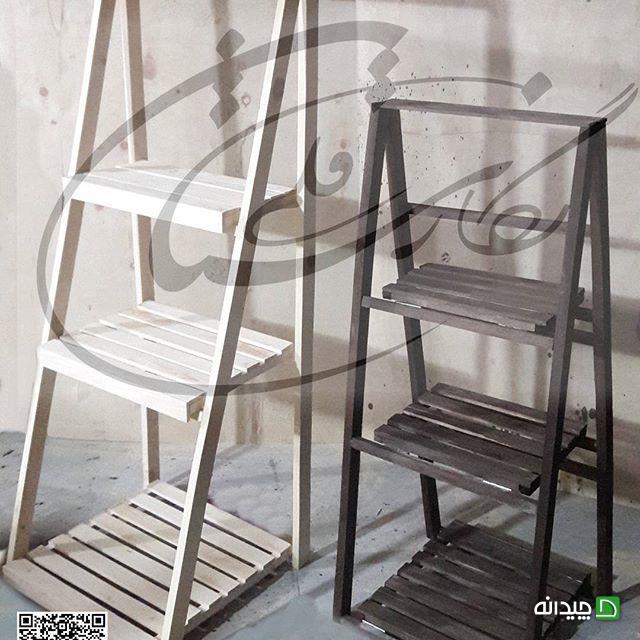 Chidaneh.com placeholder image