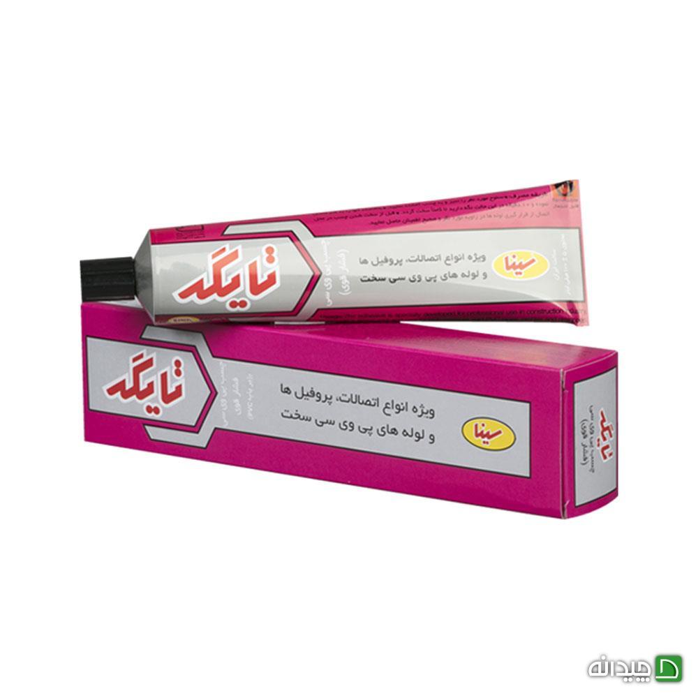 Chidaneh.com placeholder image