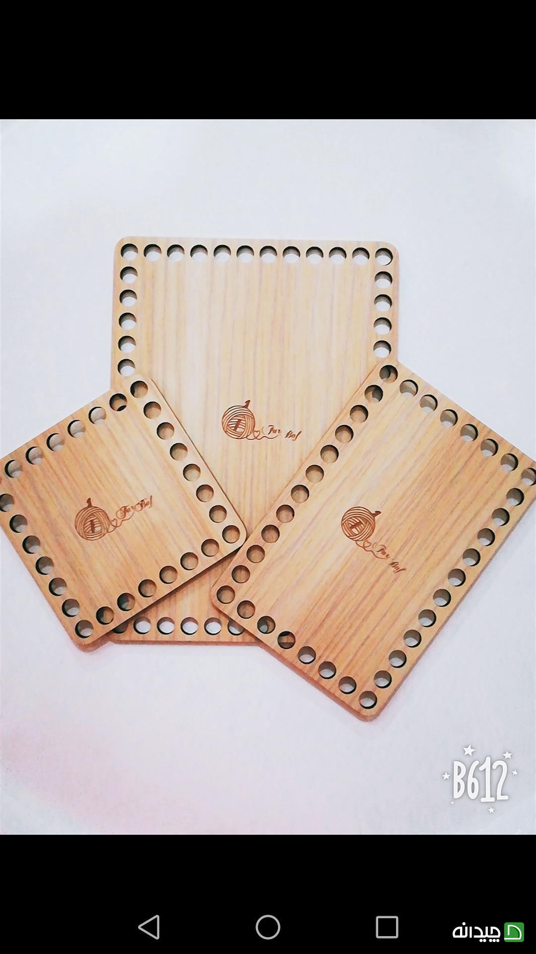 Chidaneh.com placeholder image