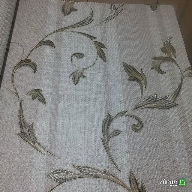 Chidaneh.com placeholder image