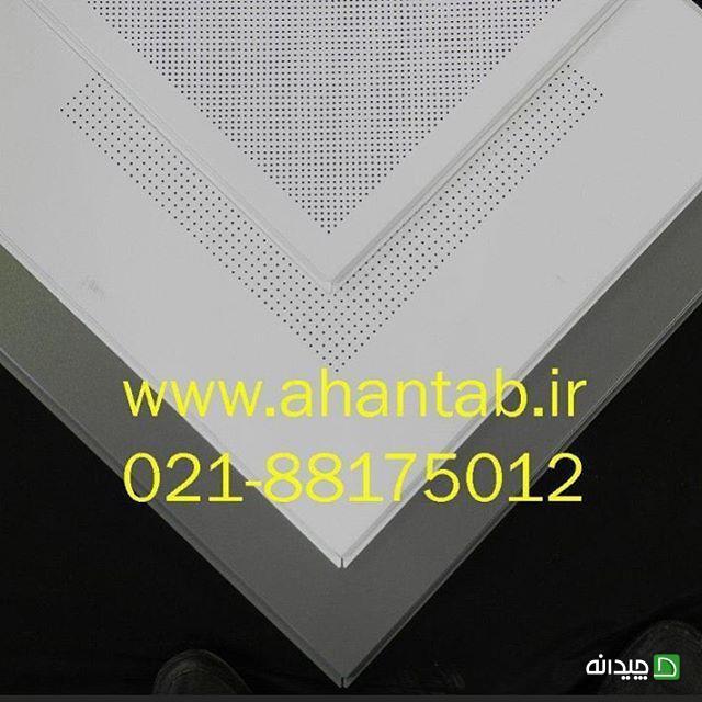 Chidaneh.com placeholder image