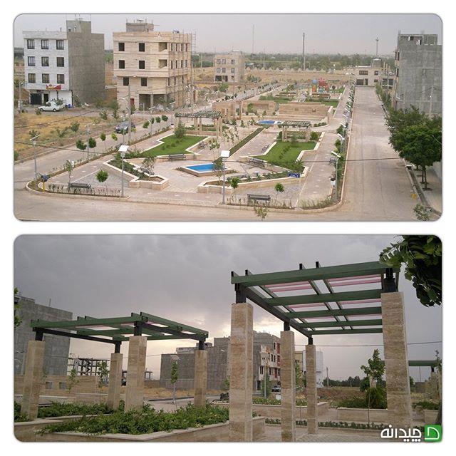 Chidaneh.com placeholder image