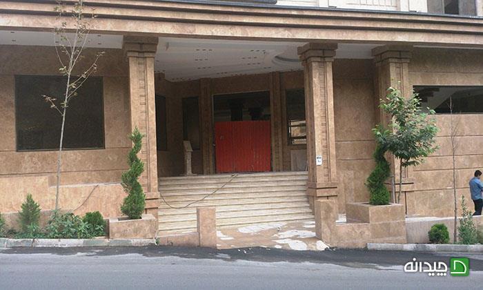 Chidaneh.com placeholder image