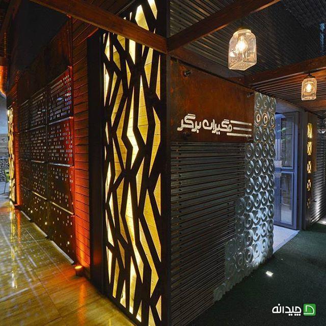 Chidaneh.com placeholder image